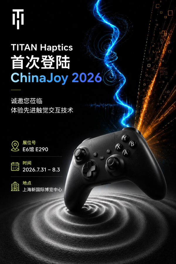 TITAN@Chinajoy 2026 Invitation-clean TITAN@Chinajoy Invitation clean
